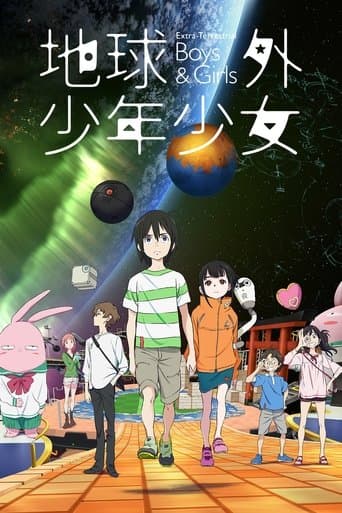 Extra-Terrestrial Boys & Girls: Part 1 Image