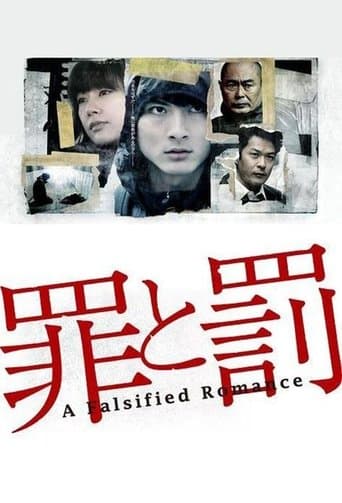 Crime and Punishment: A Falsified Romance Image