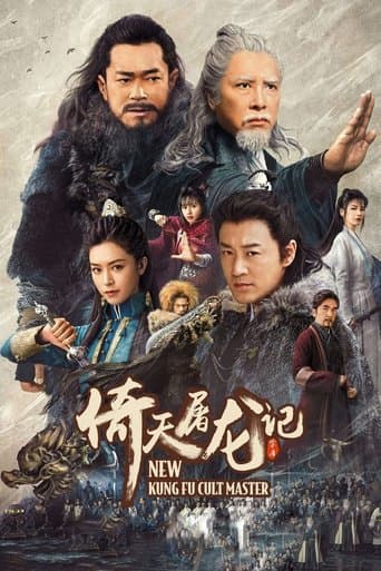 New Kung Fu Cult Master Image