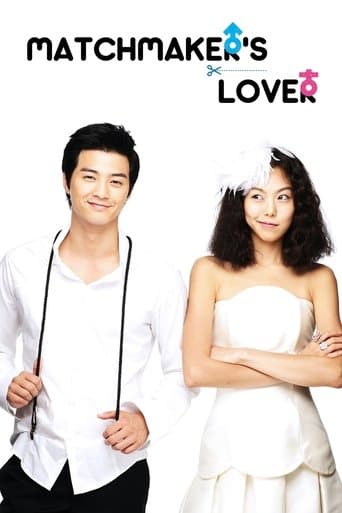 Love Marriage Image