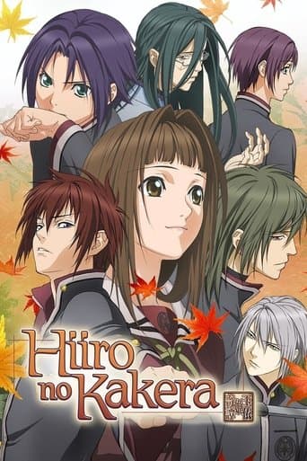 Hiiro no Kakera Image