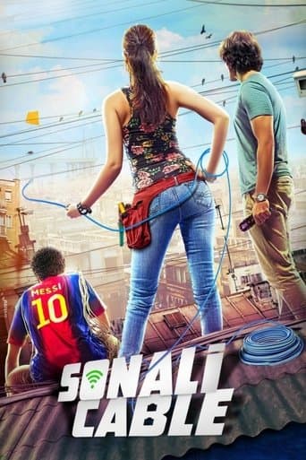 Sonali Cable Image
