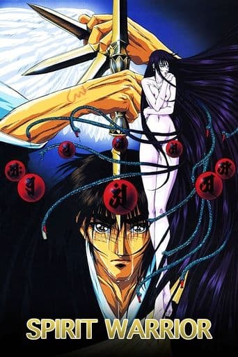 Spirit Warrior Image