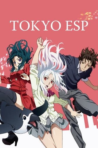 Tokyo ESP Image