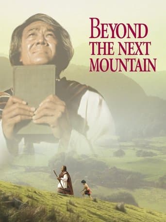 Beyond the Next Mountain Image