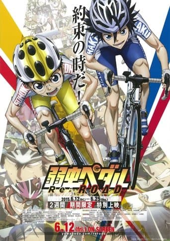 Yowamushi Pedal Re:ROAD Image