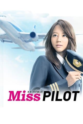 Miss Pilot Image