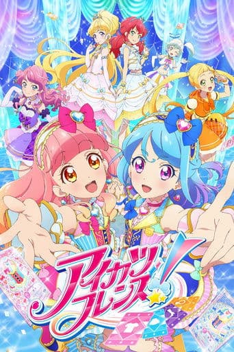 Aikatsu Friends! Image