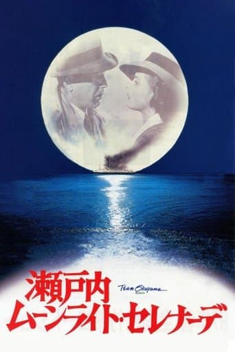 Moonlight Serenade Image