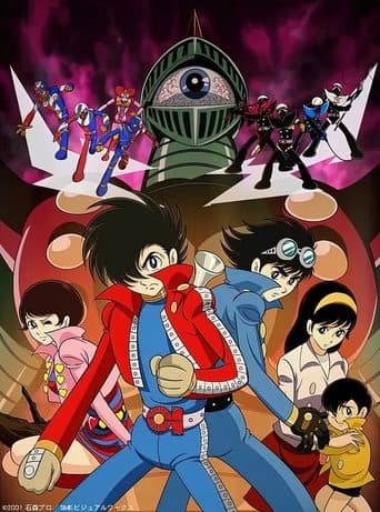 Kikaider 01 - The Animation Image
