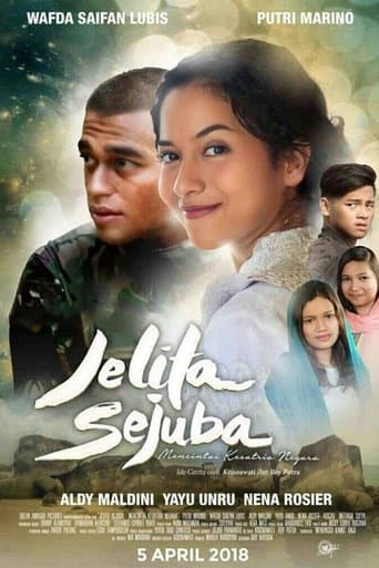 Jelita Sejuba Image