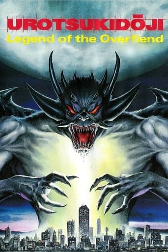 Urotsukidōji: Legend of the Overfiend Image