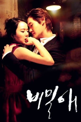 Secret Love Image