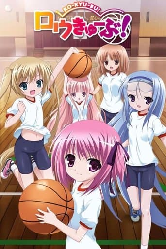 Ro-Kyu-Bu! Image