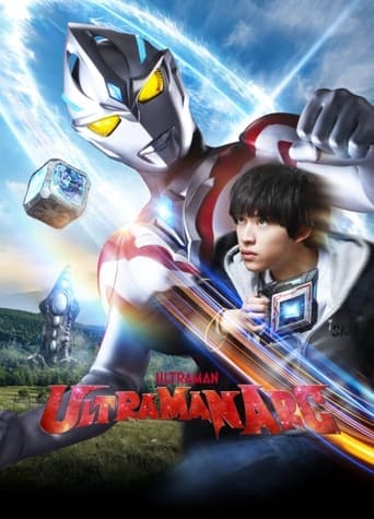 Ultraman Arc Image