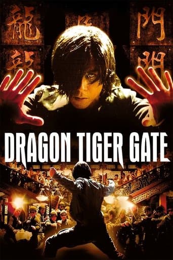 Dragon Tiger Gate Image