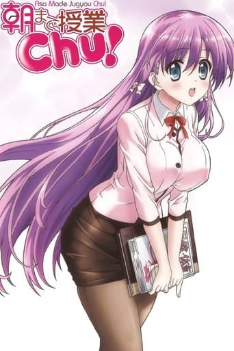 See Me After Class Image