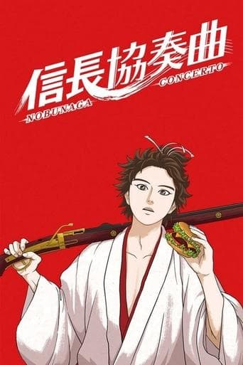 Nobunaga Concerto Image
