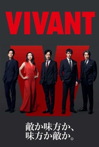 VIVANT Image