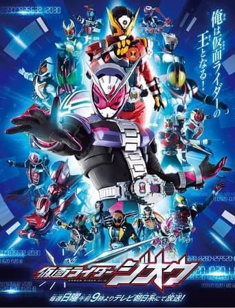 Kamen Rider Zi-O Image