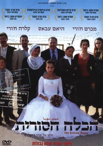 The Syrian Bride Image