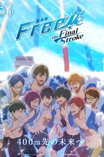 Free! the Final Stroke The Second Volume Image