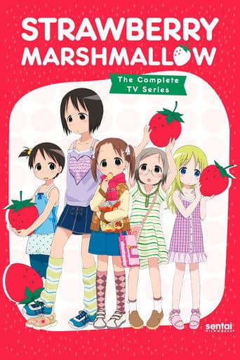 Strawberry Marshmallow Image