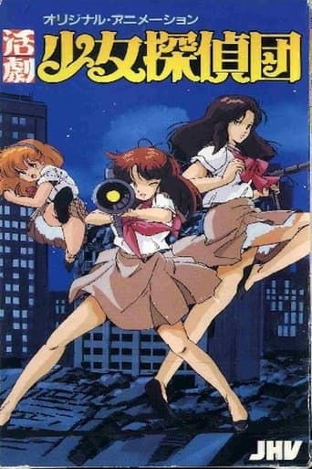 Girl Detective Club Image
