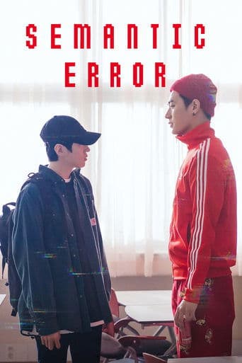 Semantic Error Image