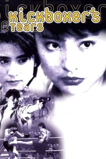 Kickboxer's Tears Image