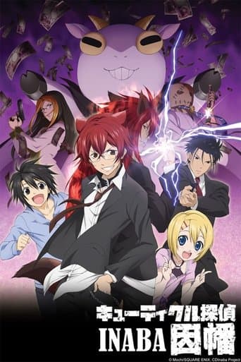 Cuticle Detective Inaba Image