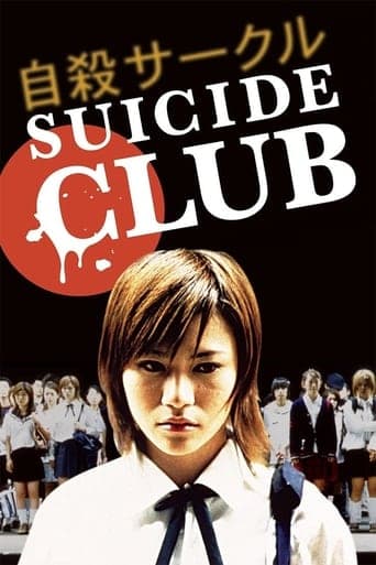 Suicide Club Image