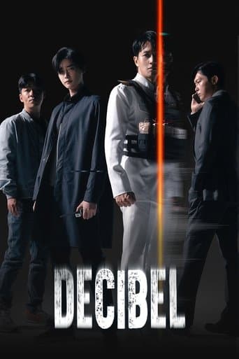 Decibel Image