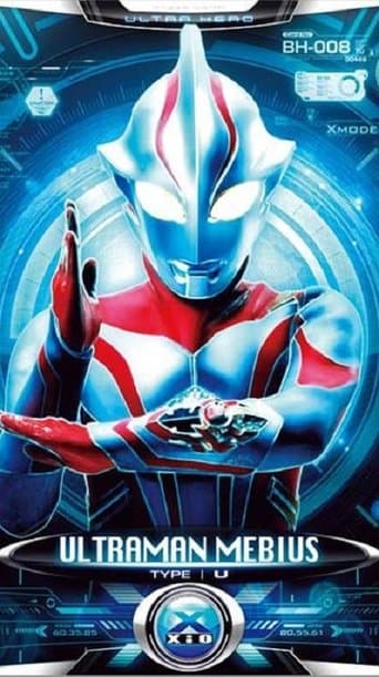 Ultraman Mebius Image