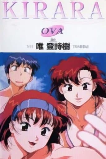 Kirara Image
