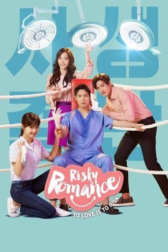 Risky Romance Image