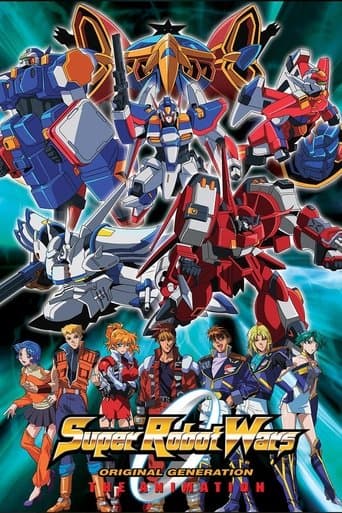 Super Robot Wars Original Generation: The Animation Image