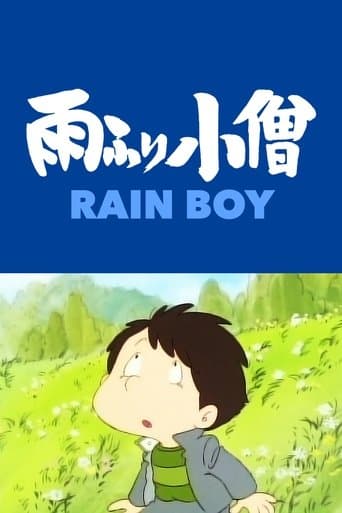 Rain Boy Image