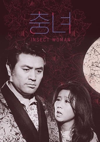 Insect Woman Image