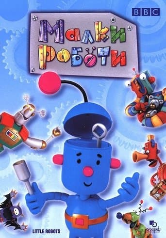 Little Robots Image