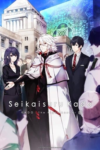 KADO: The Right Answer Image