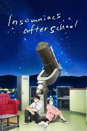 Insomniacs After School Image