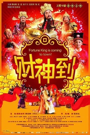 Fortune King Is Coming to Town! Image
