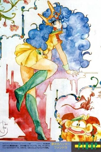 Dream Dimension Hunter Fandora Image