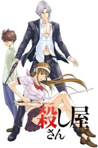 Koroshiya-san: The Hired Gun Image
