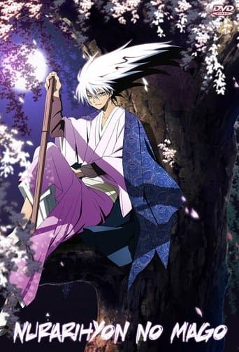 Nura: Rise of the Yokai Clan Image