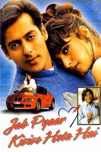 Jab Pyaar Kisise Hota Hai Image