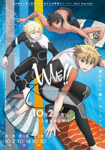 WAVE!! Surfing Yappe!! - Chapter 1 Image