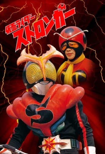 Kamen Rider Stronger Image