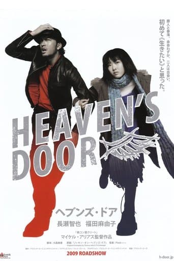 Heaven's Door Image